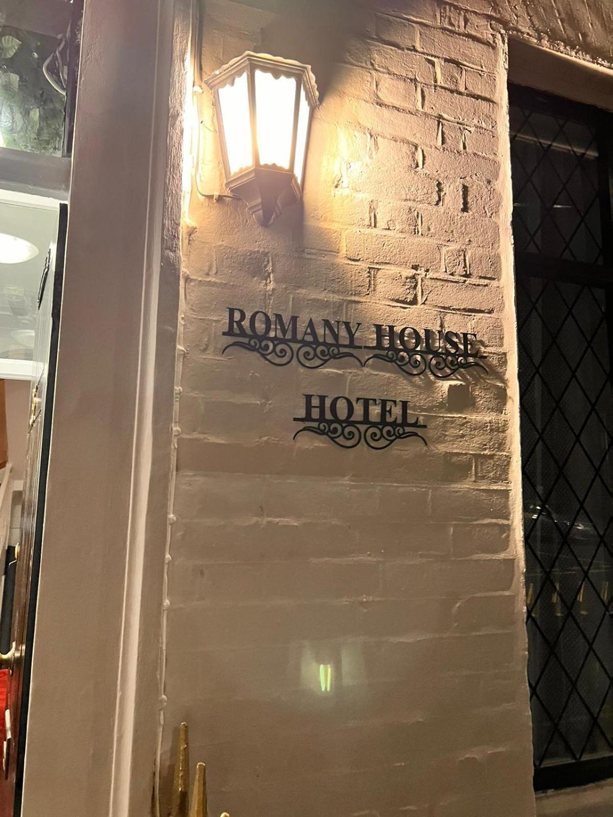 לונדון Romany House Hotel מראה חיצוני תמונה